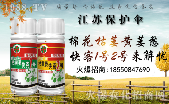 【保護(hù)傘生物】祝全國(guó)朋友在新的一年里工作順利,步步高升!