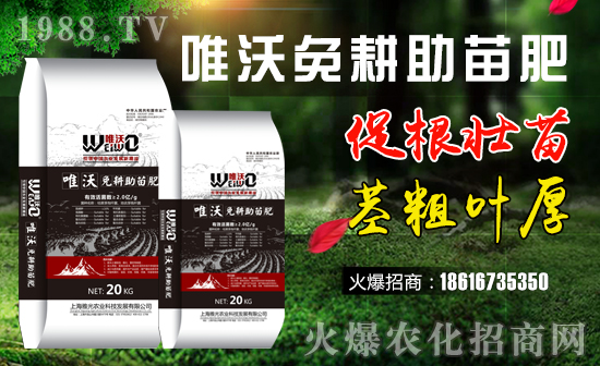 【雅光農(nóng)業(yè)】祝大家在新的一年里財(cái)源滾滾來(lái),生意火到爆!