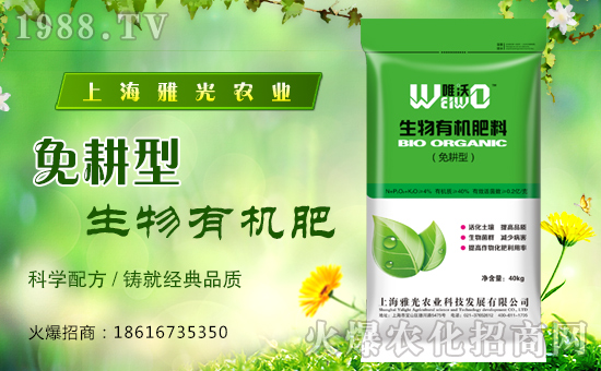 【雅光農(nóng)業(yè)】祝大家在新的一年里財(cái)源滾滾來(lái),生意火到爆!