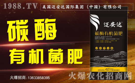 【邁安達(dá)】全體員工恭祝新老客戶新年快樂(lè),心想事成!