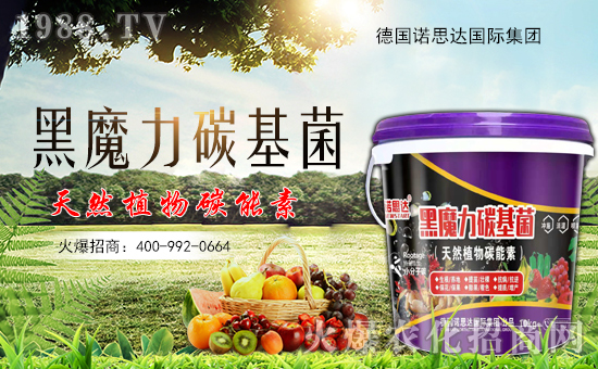 【德國(guó)諾思達(dá)】恭祝大家新春快樂,幸福安康!