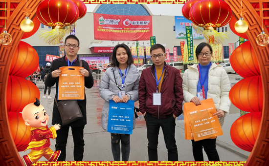 【碩豐生物】祝大家在新的一年里財(cái)運(yùn)滾滾,生意興!