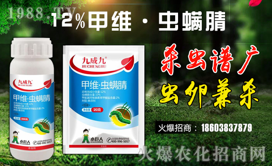 【小巨人農(nóng)業(yè)】祝大家在新的一年里身體健康!心想事成!萬事如意!