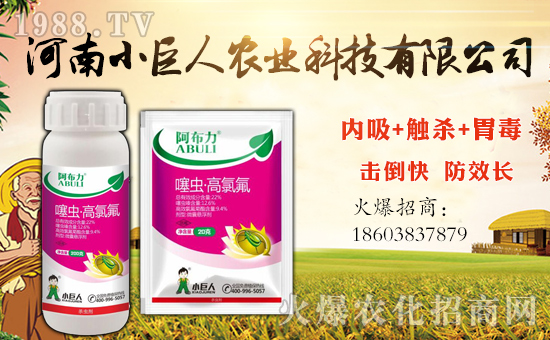 【小巨人農(nóng)業(yè)】祝大家在新的一年里身體健康!心想事成!萬事如意!