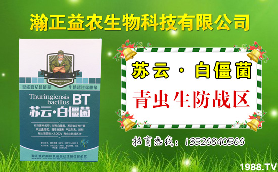 【瀚正益農(nóng)】祝大家在新的一年里生意興隆,萬事如意!