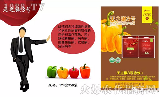 【河南滿天紅】祝大家在新的一年里工作順利,步步高升!