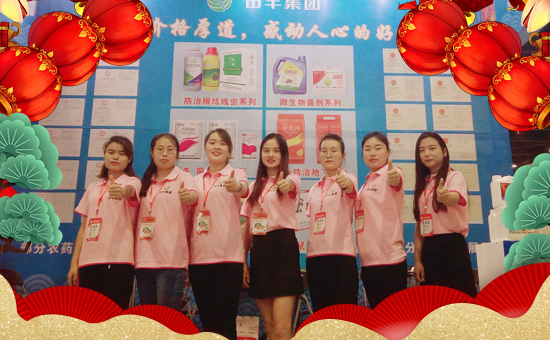 【田豐上品】祝大家在新的一年里身體健康!心想事成!萬(wàn)事如意!