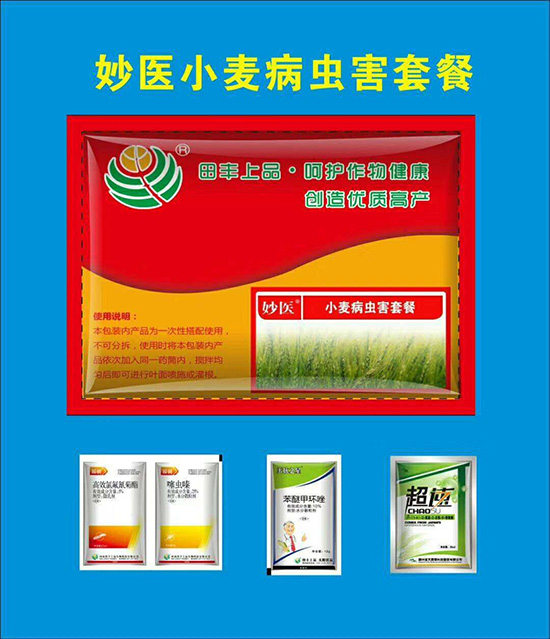【田豐上品】祝大家在新的一年里身體健康!心想事成!萬(wàn)事如意!