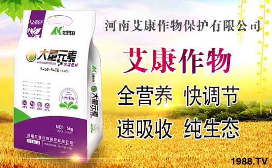 【河南艾康】祝全國經(jīng)銷商身體健康,豬年吉祥!