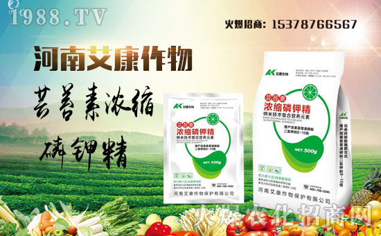 【河南艾康】祝全國經(jīng)銷商身體健康,豬年吉祥!