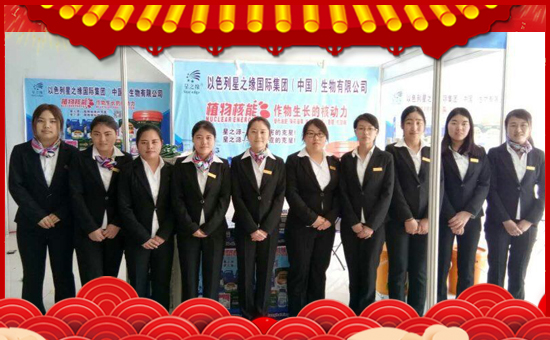 【星之緣】恭祝大家新春快樂、身體健康、闔家幸福、萬事如意!