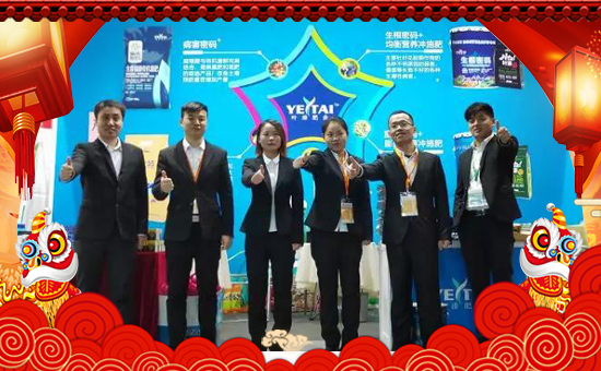 【施能達(dá)】恭祝大家身體健康、闔家幸福、豬年大吉!