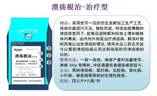 【德國(guó)巴斯特】恭祝各位經(jīng)銷商朋友身體健康,財(cái)源廣進(jìn)!