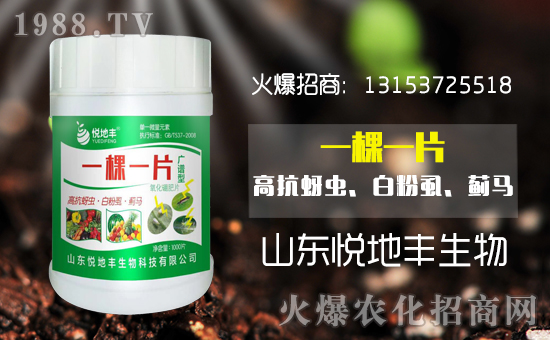 值此新年之際,感謝各位新老朋友過去一年對山東悅地豐生物科技有限公司的支持,給您拜年了!祝大家在豬年,生意紅紅火火,生活快快樂樂,家人團(tuán)團(tuán)圓圓!豬年行大運,財源滾滾來!