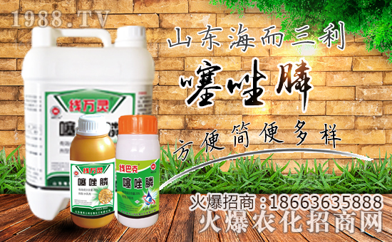 辭舊迎新心歡暢,夢(mèng)想激情齊飛翔,事業(yè)榮譽(yù)共輝煌,國強(qiáng)家富譜華章,健康平安都點(diǎn)亮,快樂幸福駐久長!山東海而三利生物化工有限公司恭祝大家豬年吉祥,福運(yùn)無疆,生意興隆,萬事如意!