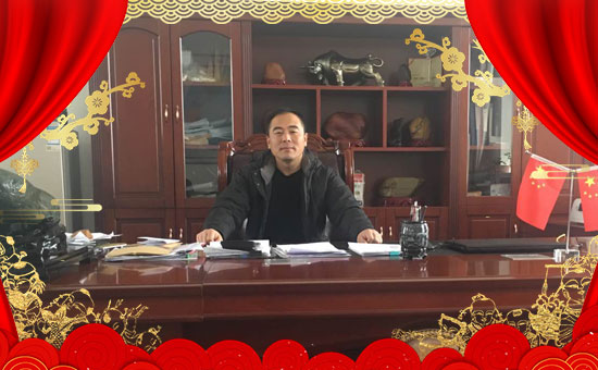 在此新年來臨之際,山東菏澤市綠源農(nóng)化有限公司全體員工祝您:歡歡喜喜迎豬年,萬事如意平安年,揚眉吐氣順心年,事業(yè)成功輝煌年,合家歡樂幸福年,身體健康萬萬年。!