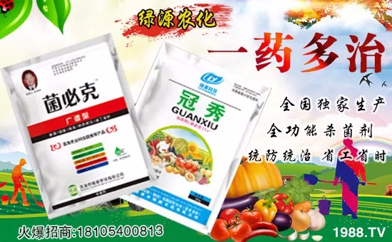 在此新年來臨之際,山東菏澤市綠源農(nóng)化有限公司全體員工祝您:歡歡喜喜迎豬年,萬事如意平安年,揚眉吐氣順心年,事業(yè)成功輝煌年,合家歡樂幸福年,身體健康萬萬年。!