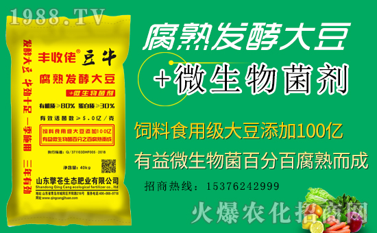 【擎蒼生態(tài)】恭祝新老客戶豬年行大運,財源滾滾來!