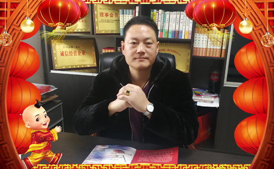 【宏福大化】祝大家在新的一年里身體健康,萬事如意!