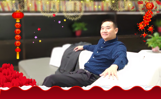 【好美特生物】全體員工祝大家新春快樂,步步高升!