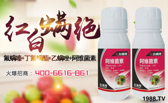 【金瀚斯農(nóng)業(yè)】祝全國(guó)朋友身體健康,萬(wàn)事如意!