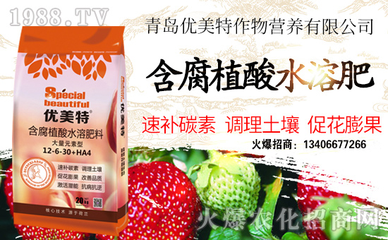 【優(yōu)美特作物】祝全國朋友身體健康,萬事如意!