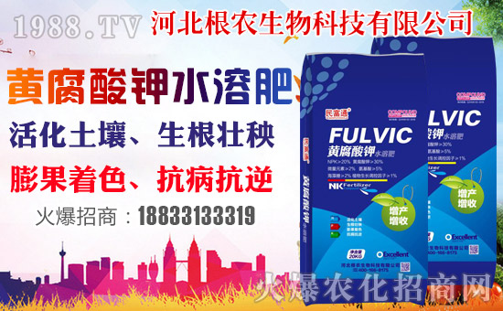 【根農(nóng)生物】恭祝新老朋友新年快樂,狗年吉祥!