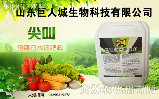 【巨人城生物】祝大家在新的一年里身體健康!心想事成!萬事如意!