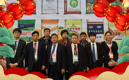 歡聲笑語夜不眠,昨日奮斗依稀眼前,握手擁抱淚水漣漣,感謝曾經(jīng)的相互理解支持,感謝真心實(shí)意的經(jīng)銷商朋友,祝愿嶄新的一年,我們密切配合,