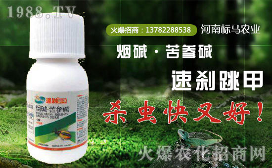 【標(biāo)馬農(nóng)業(yè)】恭祝各位經(jīng)銷商朋友身體健康,工作順利!