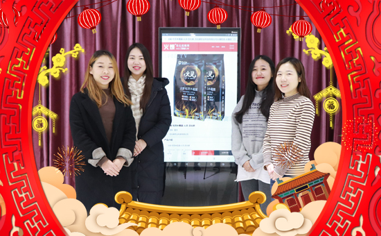 【百仕耕農(nóng)業(yè)】祝全國(guó)朋友在新的一年里開(kāi)年大吉,萬(wàn)事如意!