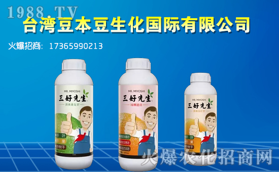 【豆本豆生化】祝大家在新的一年里幸福美滿,闔家歡樂!