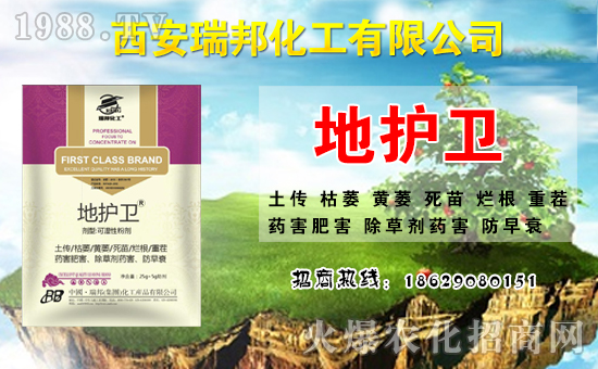 【瑞邦化工】祝全國(guó)朋友新春大吉,萬事如意!