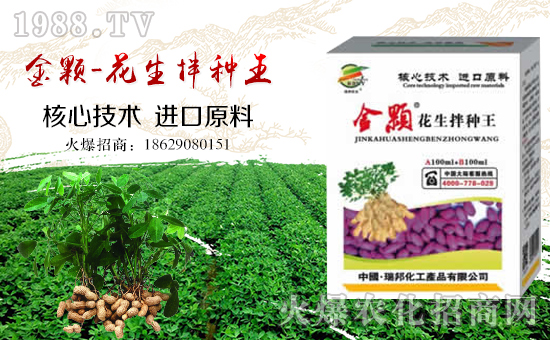 【瑞邦化工】祝全國(guó)朋友新春大吉,萬事如意!