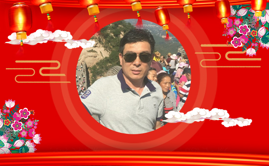 【山東高品】給大家拜年啦!祝您財(cái)源廣進(jìn),心想事成,萬(wàn)事如意!10