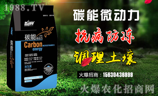 【智宸農(nóng)業(yè)】祝全國朋友身體健康,萬事如意!