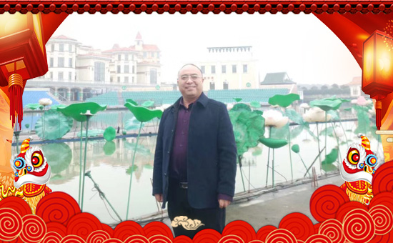 【周口蓮福來】祝大家在新的一年里身體健康,萬事如意