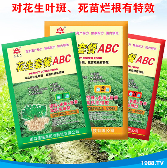 【周口蓮福來】祝大家在新的一年里身體健康,萬事如意