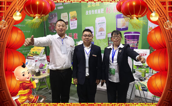 【內(nèi)蒙古金沃緣】祝大家身體健康,闔家歡樂!