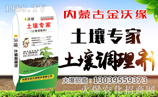 【內(nèi)蒙古金沃緣】祝大家身體健康,闔家歡樂!