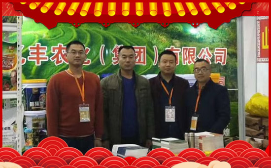 【金億豐】祝全國朋友,新年快樂,豬年大吉,身體健康,財(cái)源廣進(jìn)