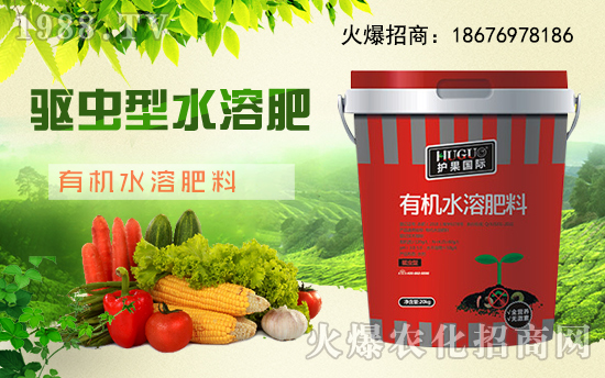 【護(hù)果國(guó)際】全體員工祝廣大農(nóng)資朋友們春節(jié)愉快、幸福美滿!