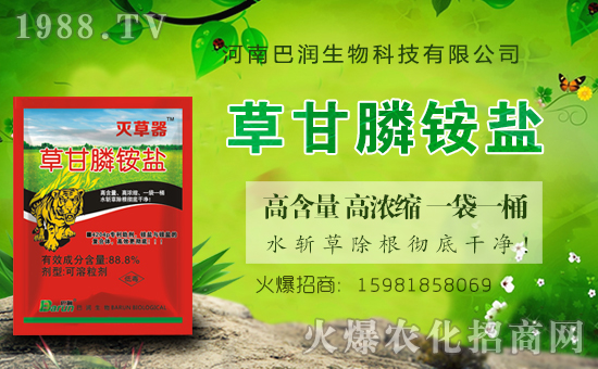 【巴潤生物】祝大家在新的一年里身體健康,工作順利!