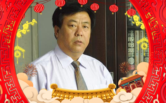 【和陽(yáng)生物】祝大家在新的一年里身體健康,萬(wàn)事如意!