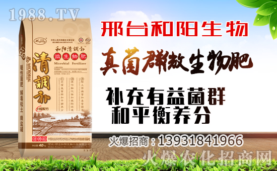 【和陽(yáng)生物】祝大家在新的一年里身體健康,萬(wàn)事如意!