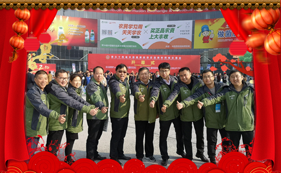 【和陽(yáng)生物】祝大家在新的一年里身體健康,萬(wàn)事如意!