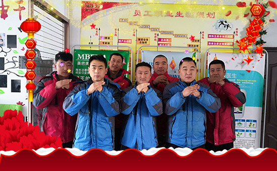 美國美巴夫國際集團(tuán)控股有限公司