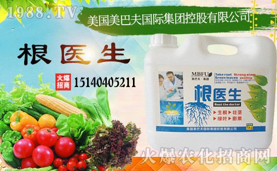 美國美巴夫國際集團(tuán)控股有限公司