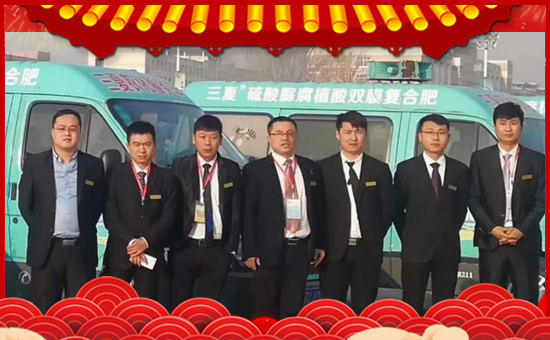 【陽(yáng)光國(guó)農(nóng)】祝大家在新的一年里身體健康,闔家歡樂!