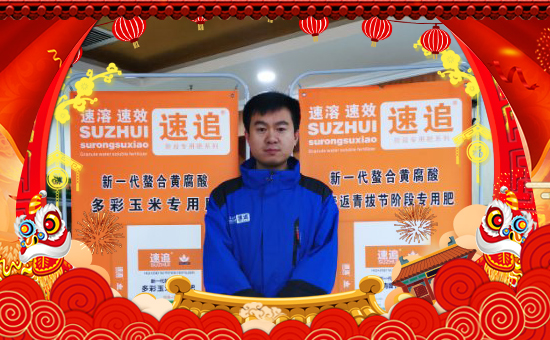 【陽(yáng)光國(guó)農(nóng)】祝大家在新的一年里身體健康,闔家歡樂!